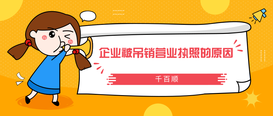 初次創(chuàng)業(yè)的老板，建議一定要注冊(cè)2家企業(yè)_千百順