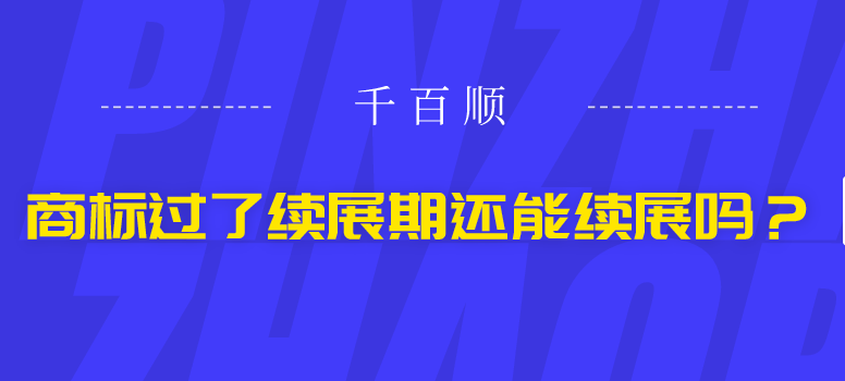 深圳注冊(cè)公司在選擇注冊(cè)地址上有哪些新規(guī)定？