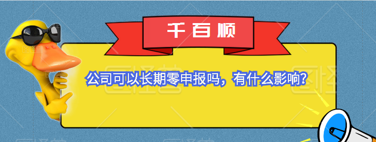 深圳開公司營業(yè)執(zhí)照怎么注冊?