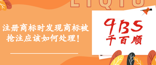 深圳注冊公司需要注意什么？有哪些建議？