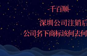 創(chuàng)業(yè)者在注冊公司找代理時(shí)需要注意哪些問題？