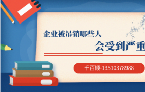 在深圳0元注冊公司流程，如何在深圳注冊公司？