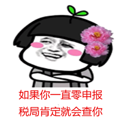 深圳公司在公司地址變更期間還可不可以繼續開票？