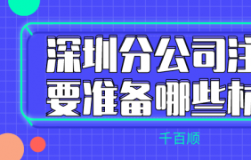 小規(guī)模納稅人開票需要注意哪些問題？