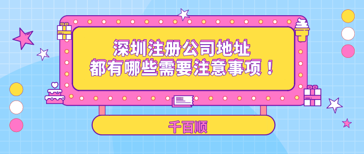 深圳出口退稅怎么申請？