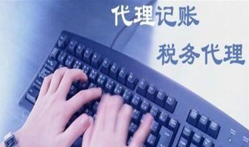 小微企業所得稅優惠政策有什么特點？