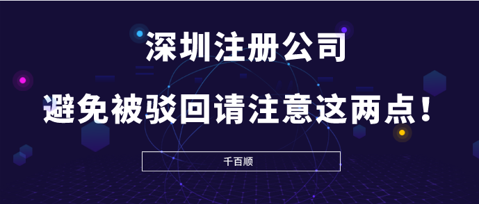 商鋪能否辦理公司營業執照后期變更地址需要什么資料_