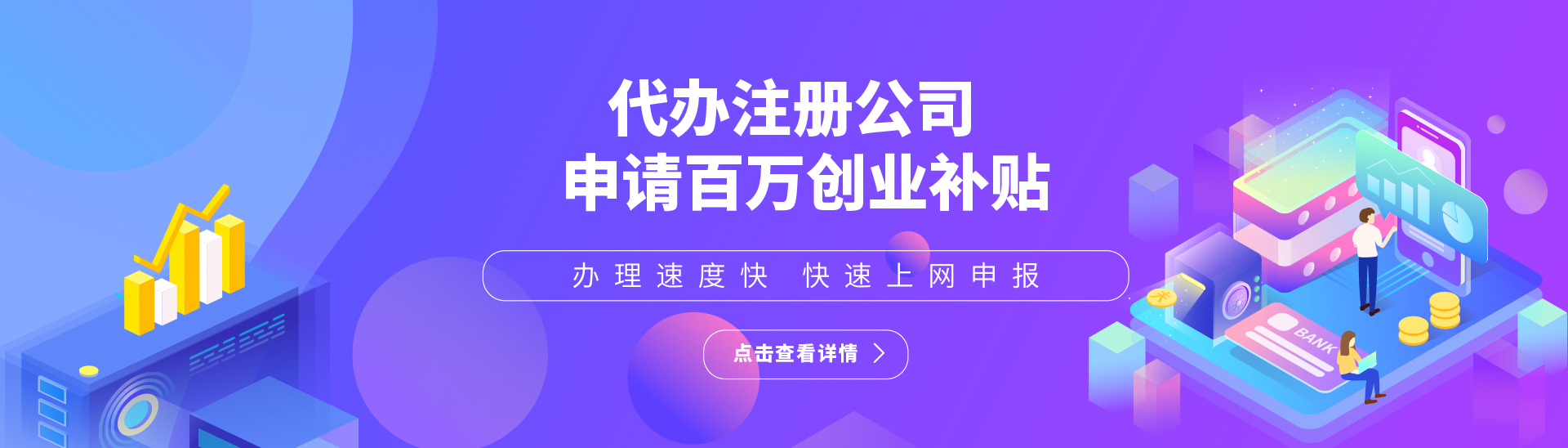 前海公司如何成立 地址如何維護更新？