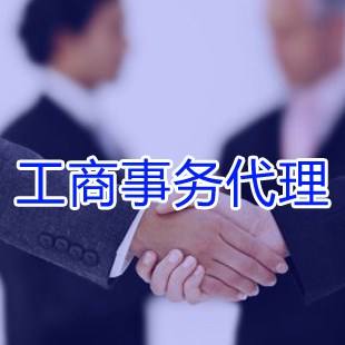 個人獨資企業經批準征收后能否為主體公司節稅？