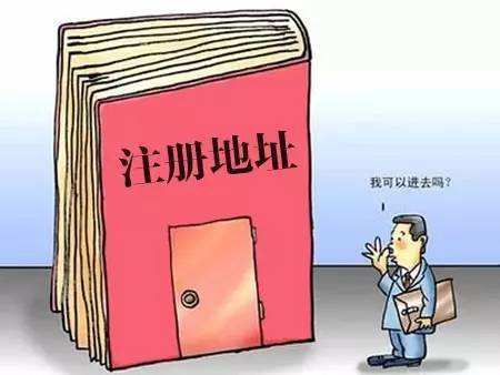香港公司名稱中有哪些敏感字眼不能使用？