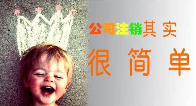 2022年注冊(cè)外貿(mào)公司和注冊(cè)香港公司有什么區(qū)別？