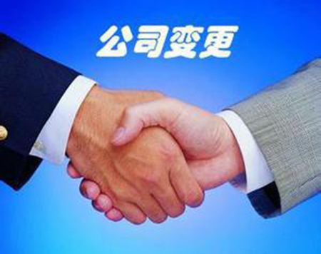深圳代辦營業執照可以留別人的聯系方式嗎？
