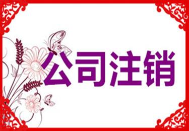 中國商標(biāo)的細(xì)分四十五大類！