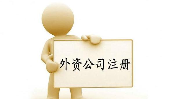 新公司成立是否不點(diǎn)啟用稅種就不需要報稅？