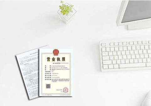2021年深圳公司注銷新規(guī)出爐！