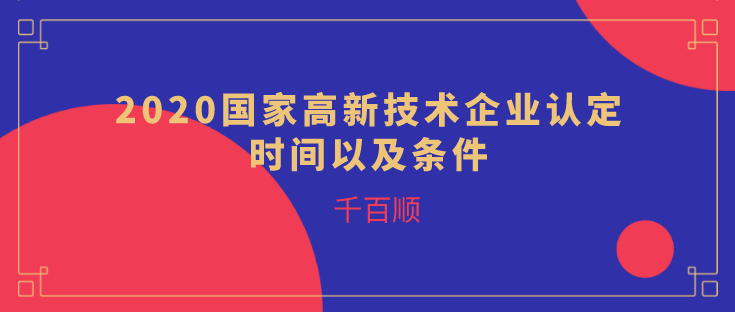 詳細(xì)說明:大陸人如何注冊(cè)香港商標(biāo)？