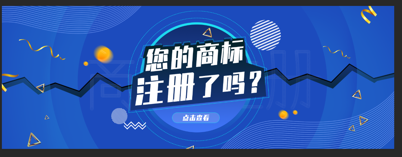 深圳小規模納稅人網上納稅申報步驟