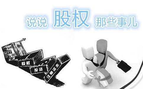注冊公司步公司起名之如何起吉利三個字的公司名稱？_