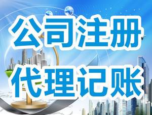 深圳公司變更監事需要本人去嗎？