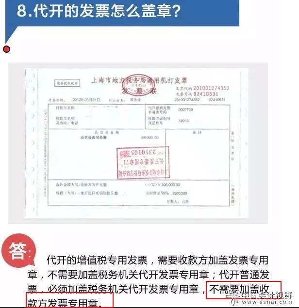 深圳掛名公司法人如何才能免責？