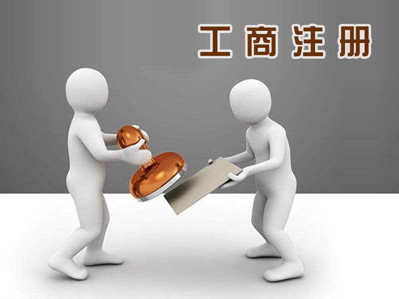 深圳一般納稅人認定標準是怎樣的？