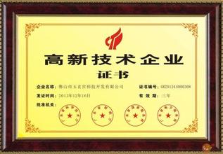 深圳新公司記賬報稅應如何進行？
