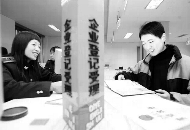公司被工商列為經營異常后怎樣才能申請移除？