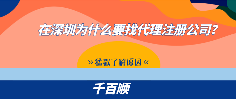 公司如何更換原市場監(jiān)管總局經理？