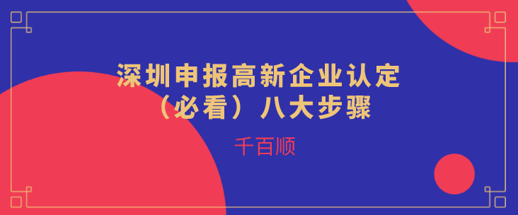 深圳個體工商戶注銷如何辦理？